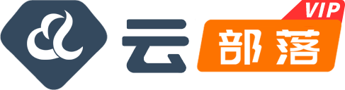 云部落資源網(wǎng)